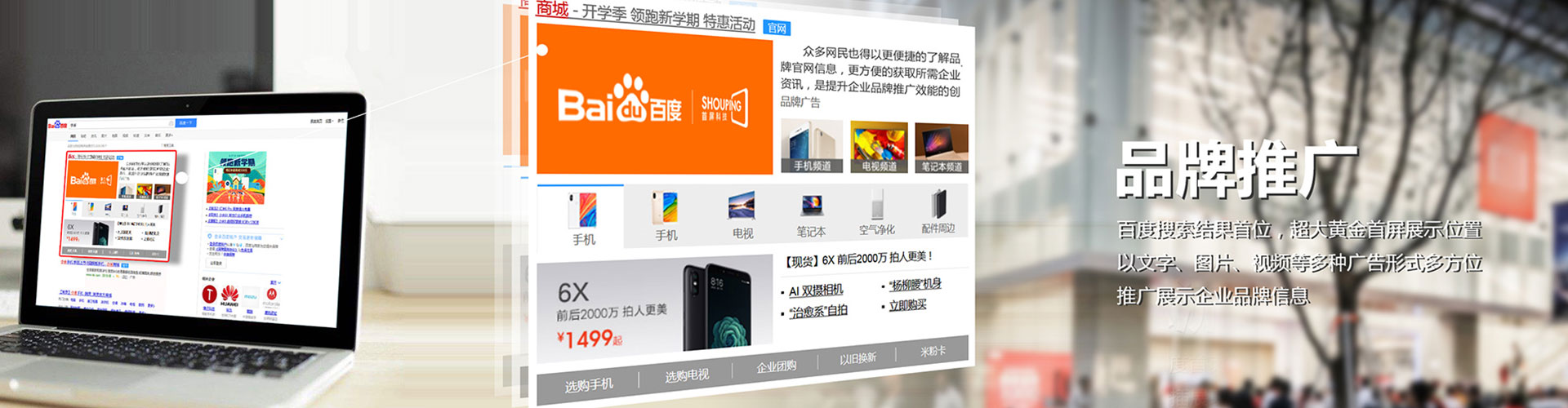 前郭尔罗斯推广信息流