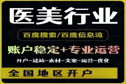 案例分享：如何通过SEM实现精准营销