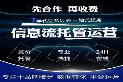 如何在信息流平台上成功开户？——案例教学