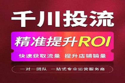 信息流代理案例分析：精准广告投放实战